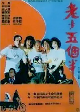 夜夜操狠狠操